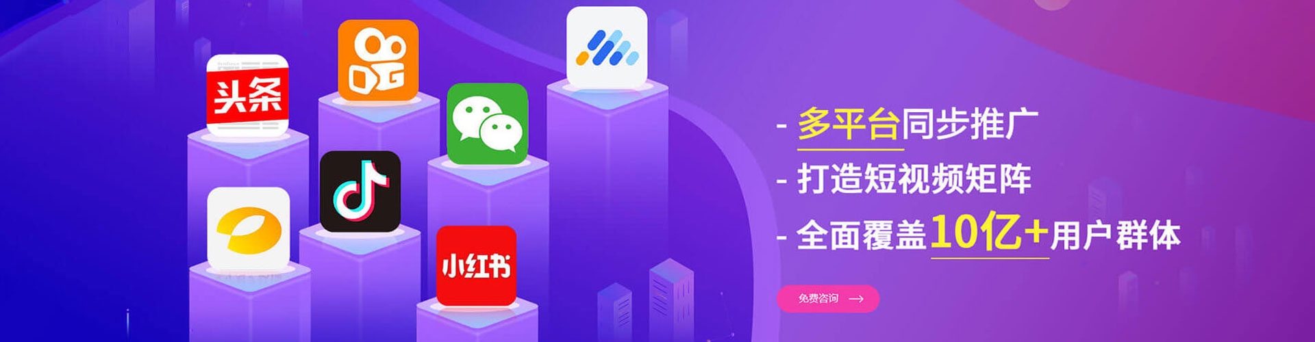 玉龙小红书信息流